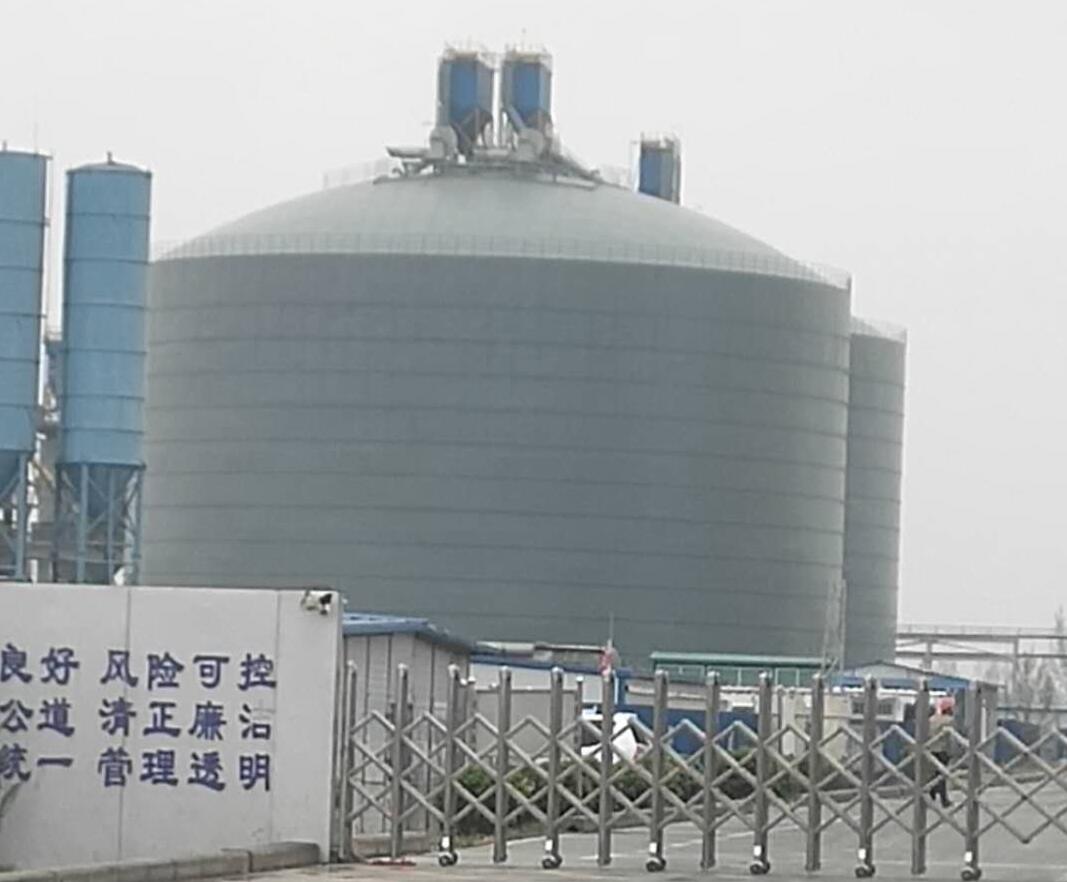 肇源4万吨粉煤灰储存库